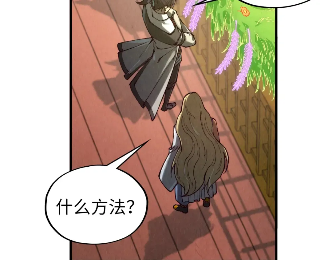 第356话 武帝相遇，四季结界 第159页