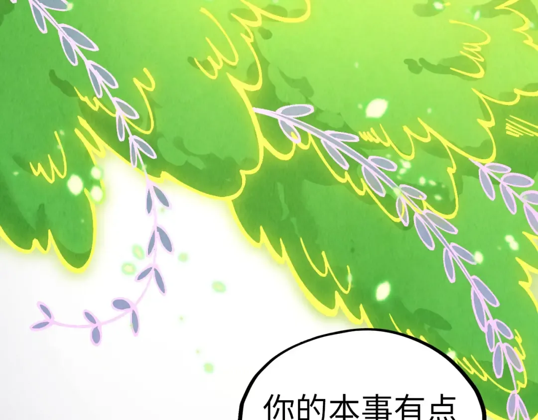 第356话 武帝相遇，四季结界 第169页