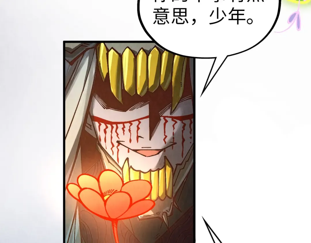 第356话 武帝相遇，四季结界 第170页