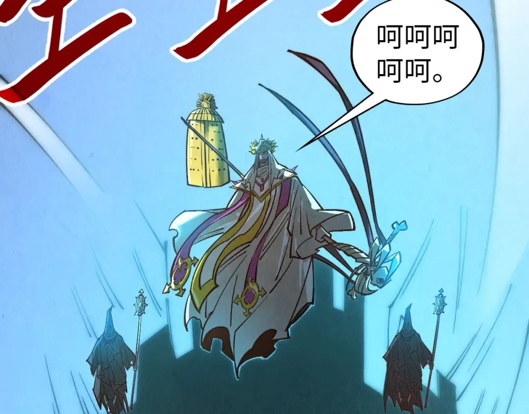 第356话 武帝相遇，四季结界 第172页