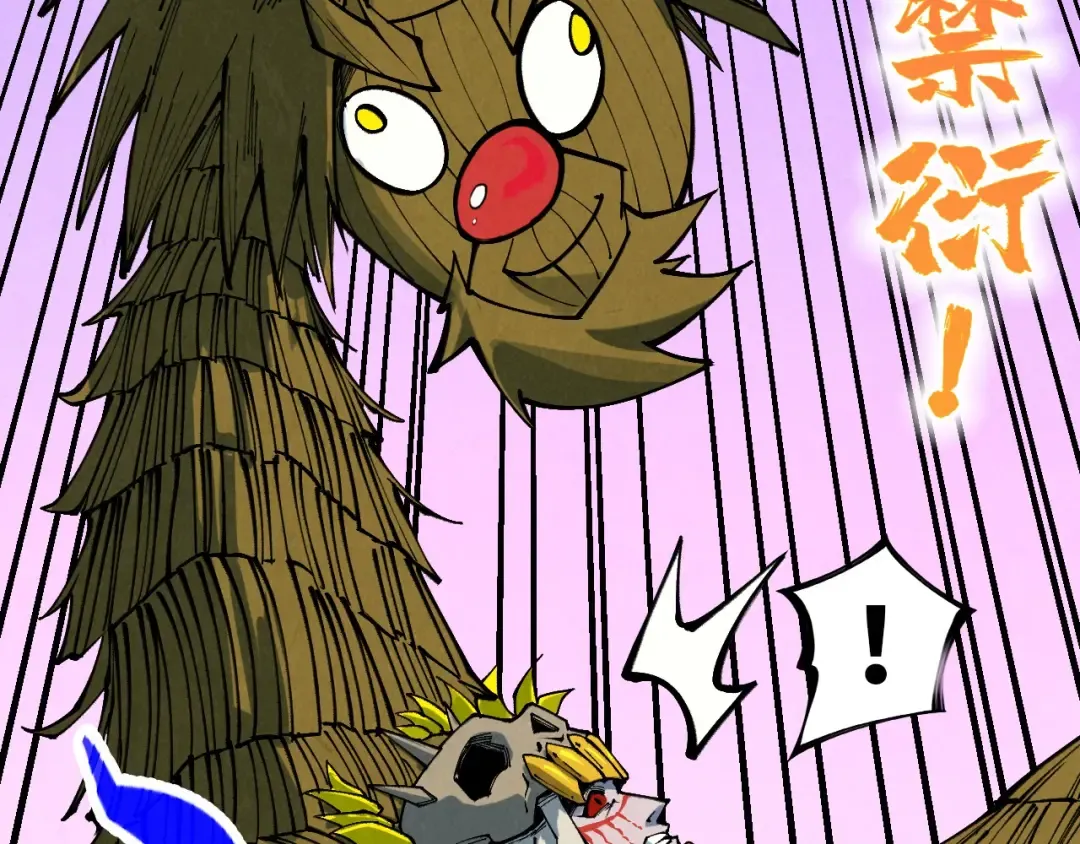 第357话 夏之力 第25页