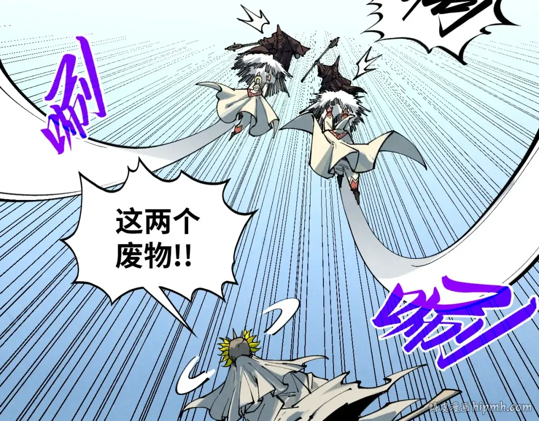 第357话 夏之力 第32页