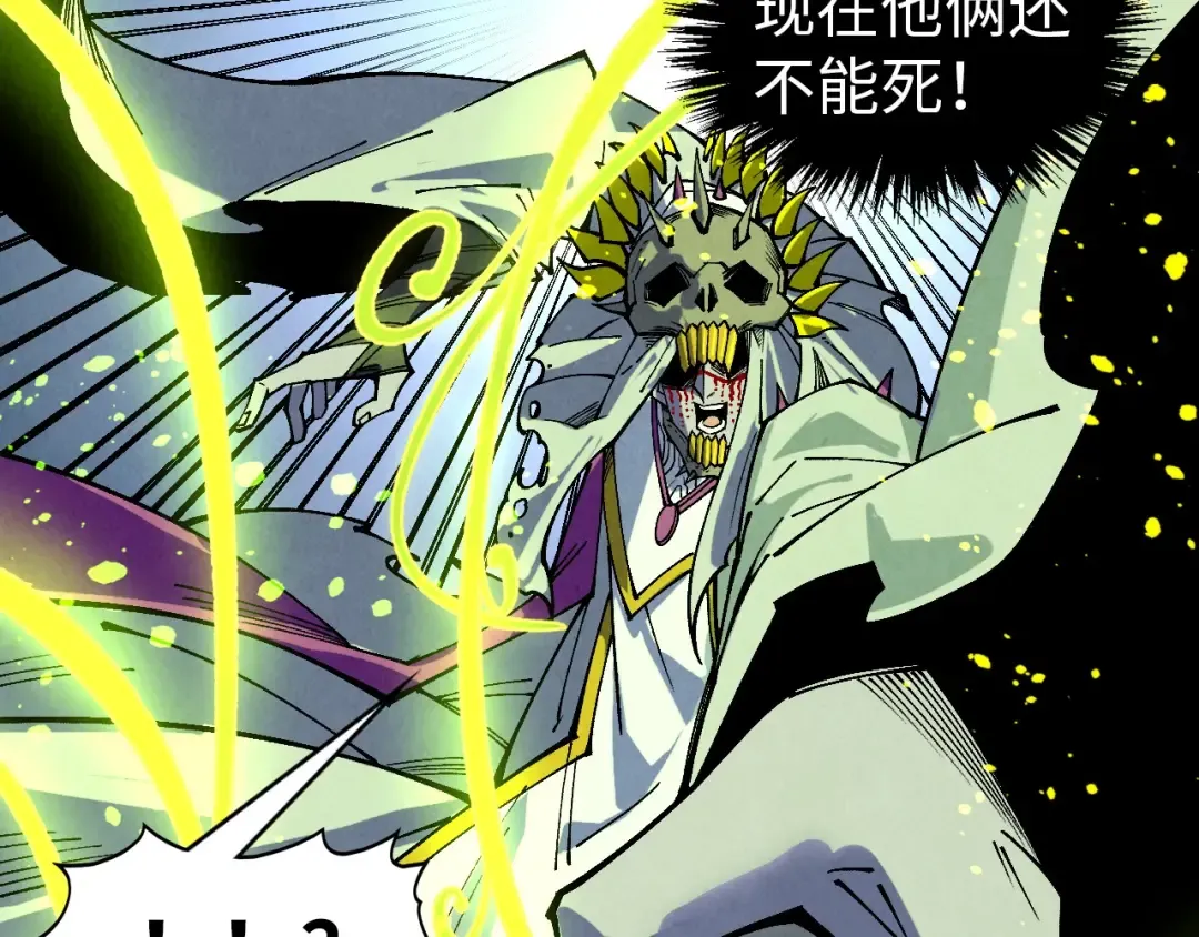 第357话 夏之力 第35页