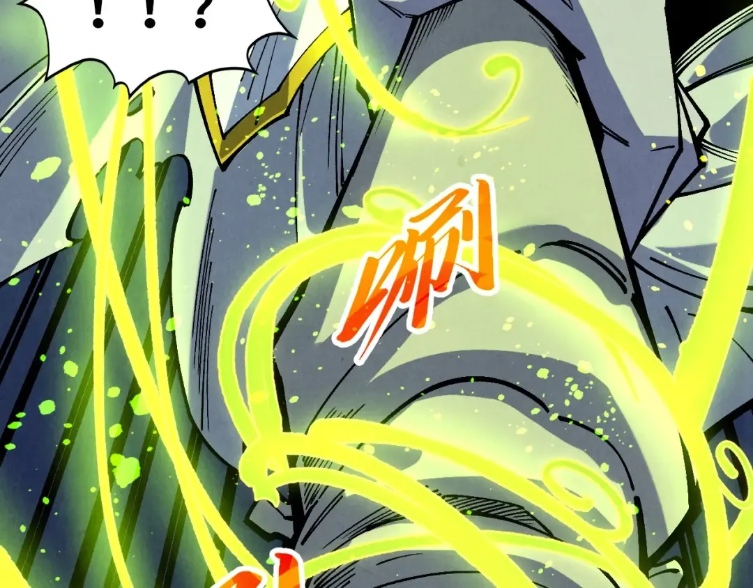 第357话 夏之力 第36页