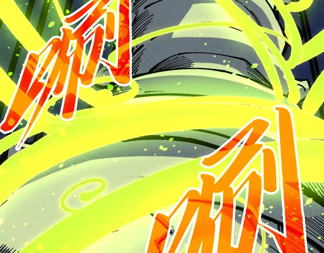 第357话 夏之力 第37页