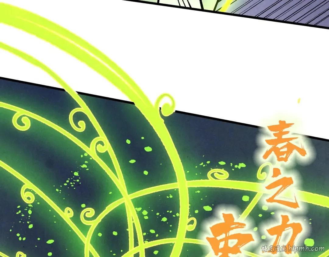 第357话 夏之力 第40页