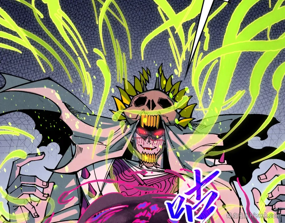第357话 夏之力 第48页