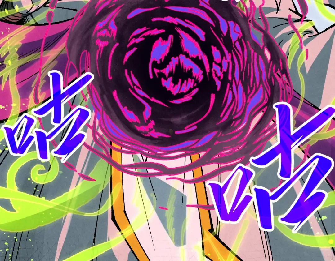 第357话 夏之力 第49页