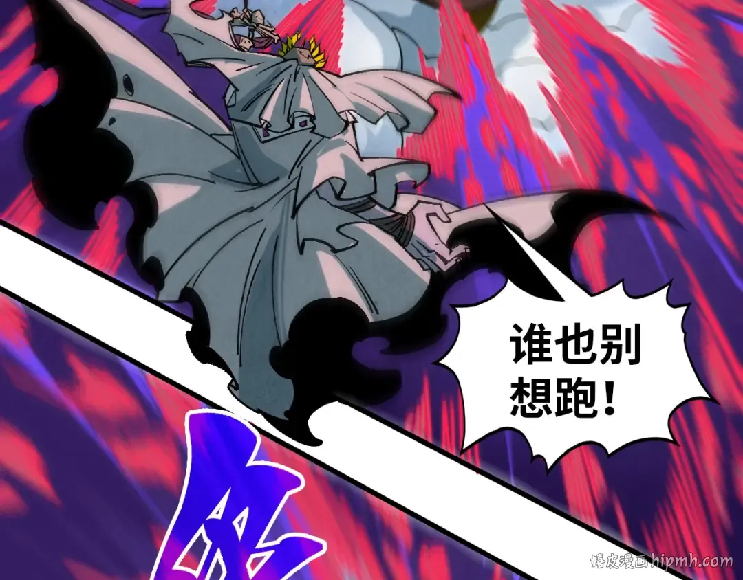 第357话 夏之力 第56页
