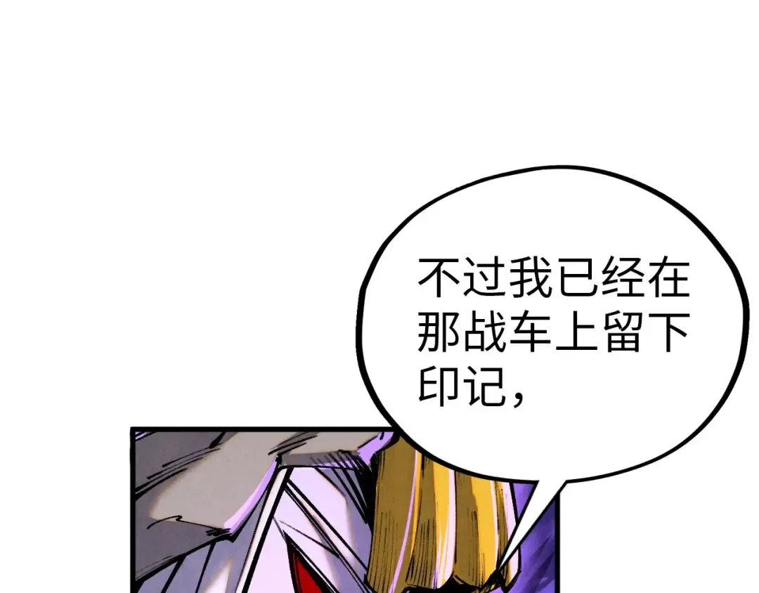第357话 夏之力 第66页