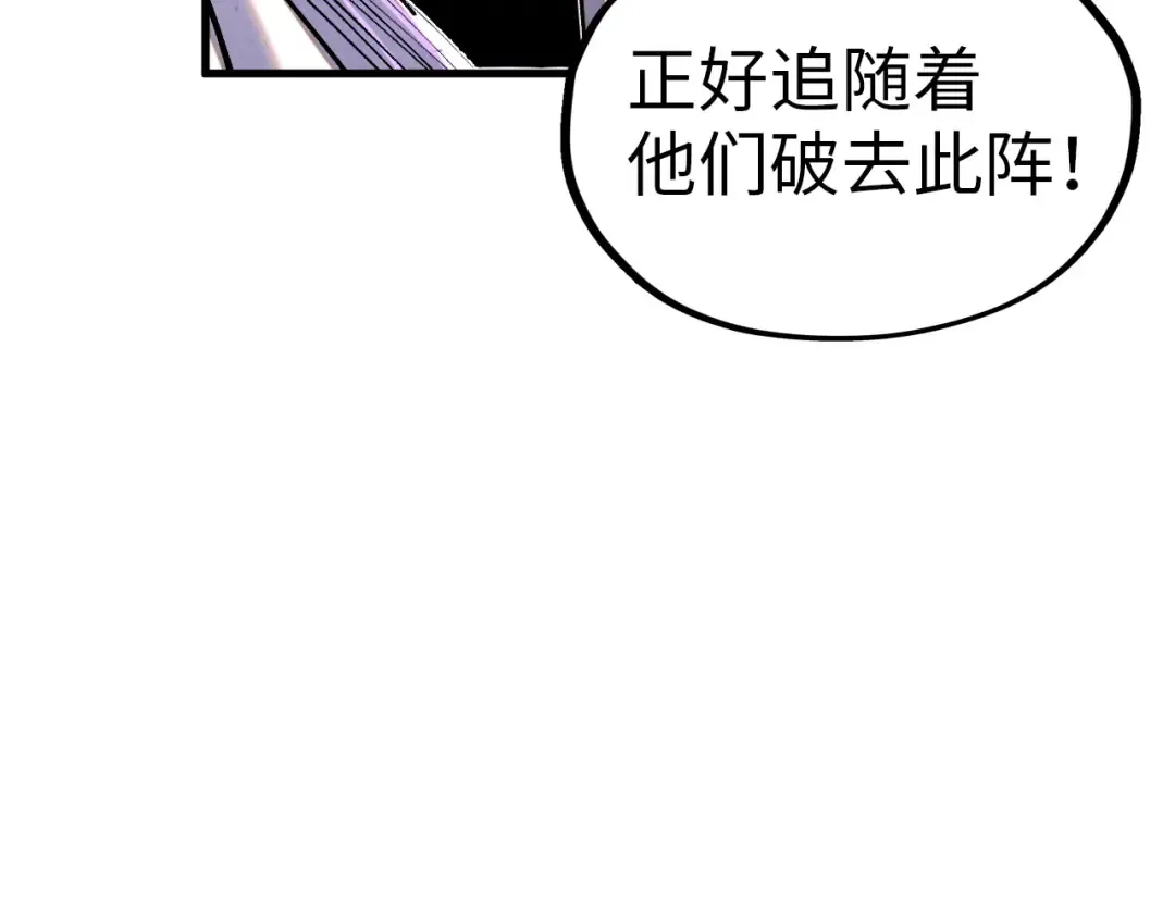 第357话 夏之力 第68页