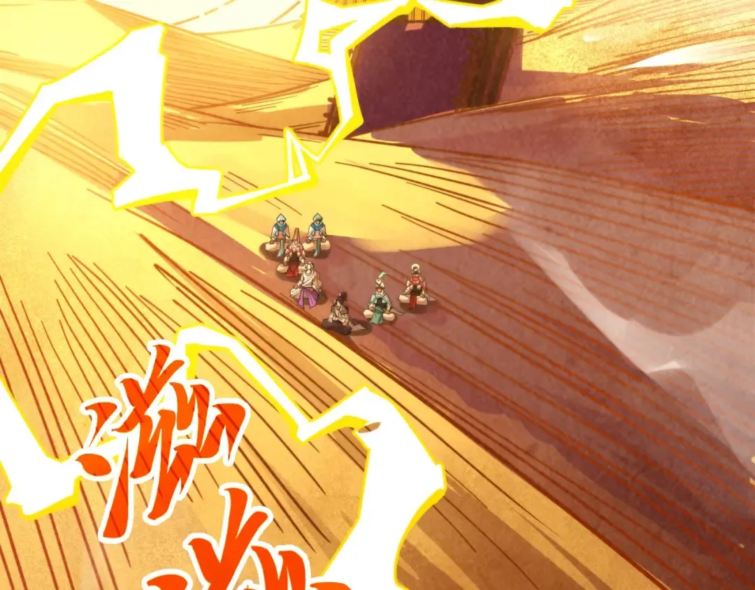 第357话 夏之力 第100页
