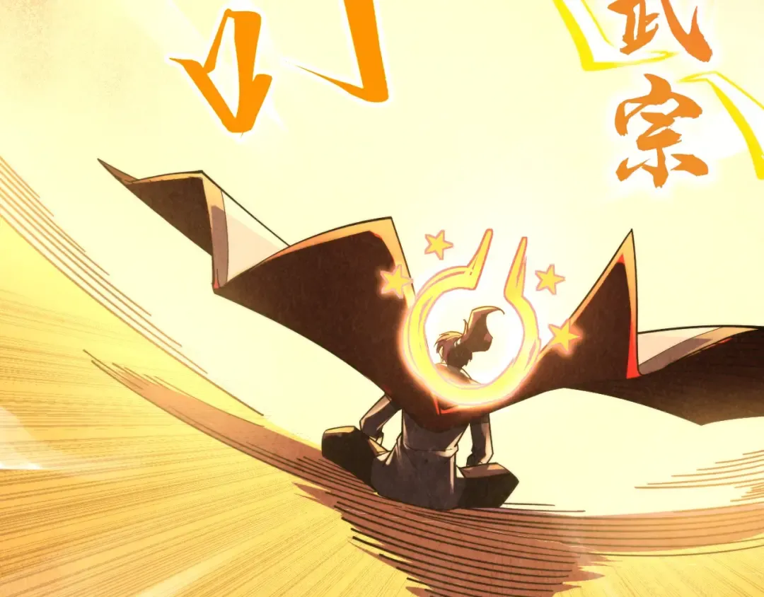 第357话 夏之力 第108页