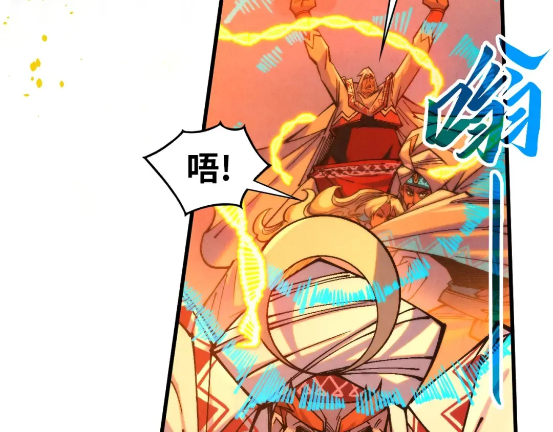 第357话 夏之力 第134页