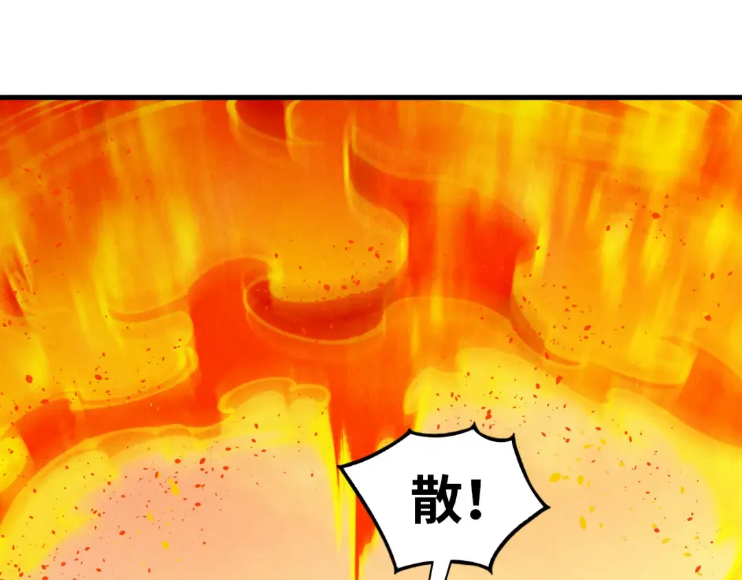 第357话 夏之力 第137页