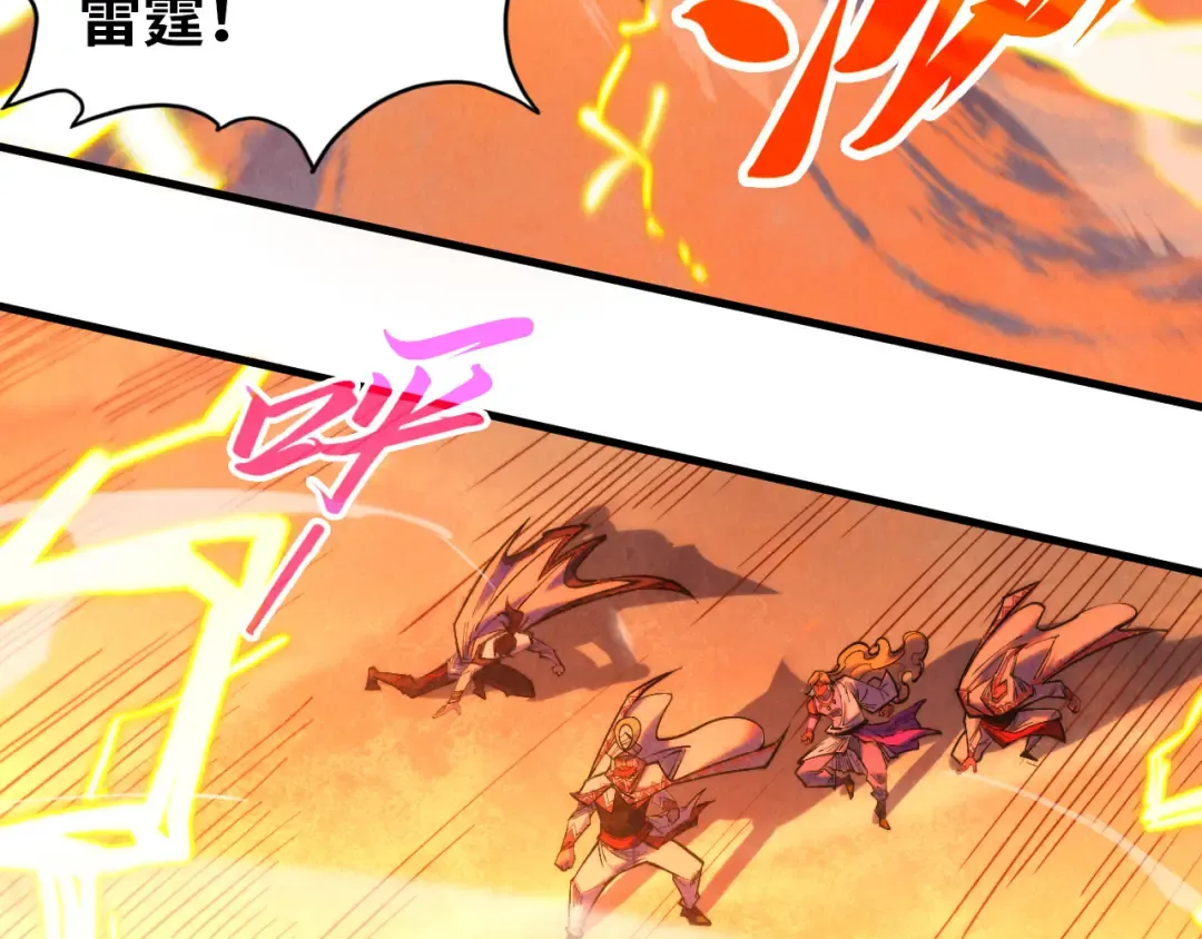 第357话 夏之力 第143页