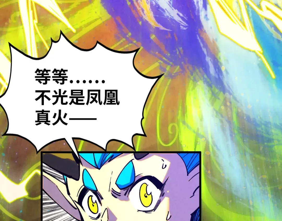 第357话 夏之力 第154页