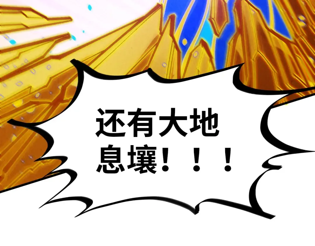 第357话 夏之力 第158页