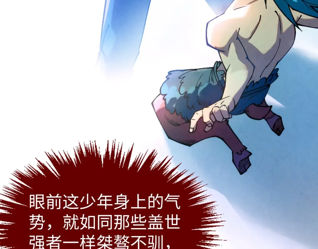 第357话 夏之力 第170页