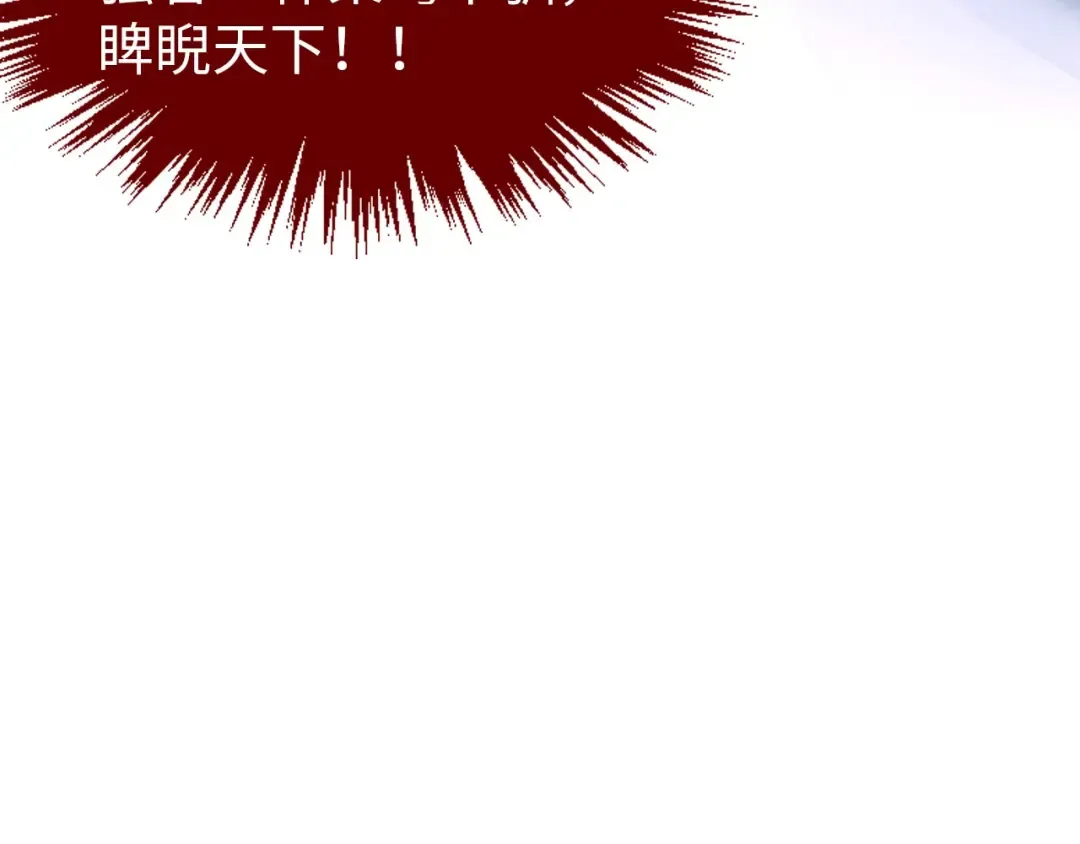 第357话 夏之力 第171页