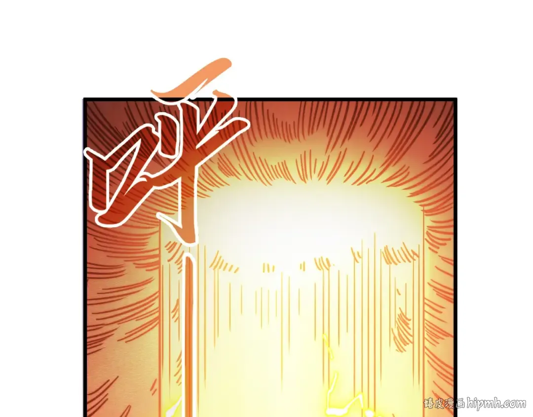 第357话 夏之力 第176页