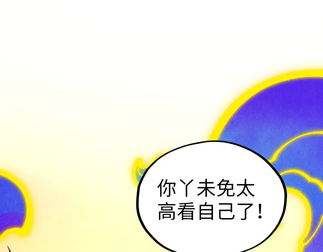 第357话 夏之力 第179页