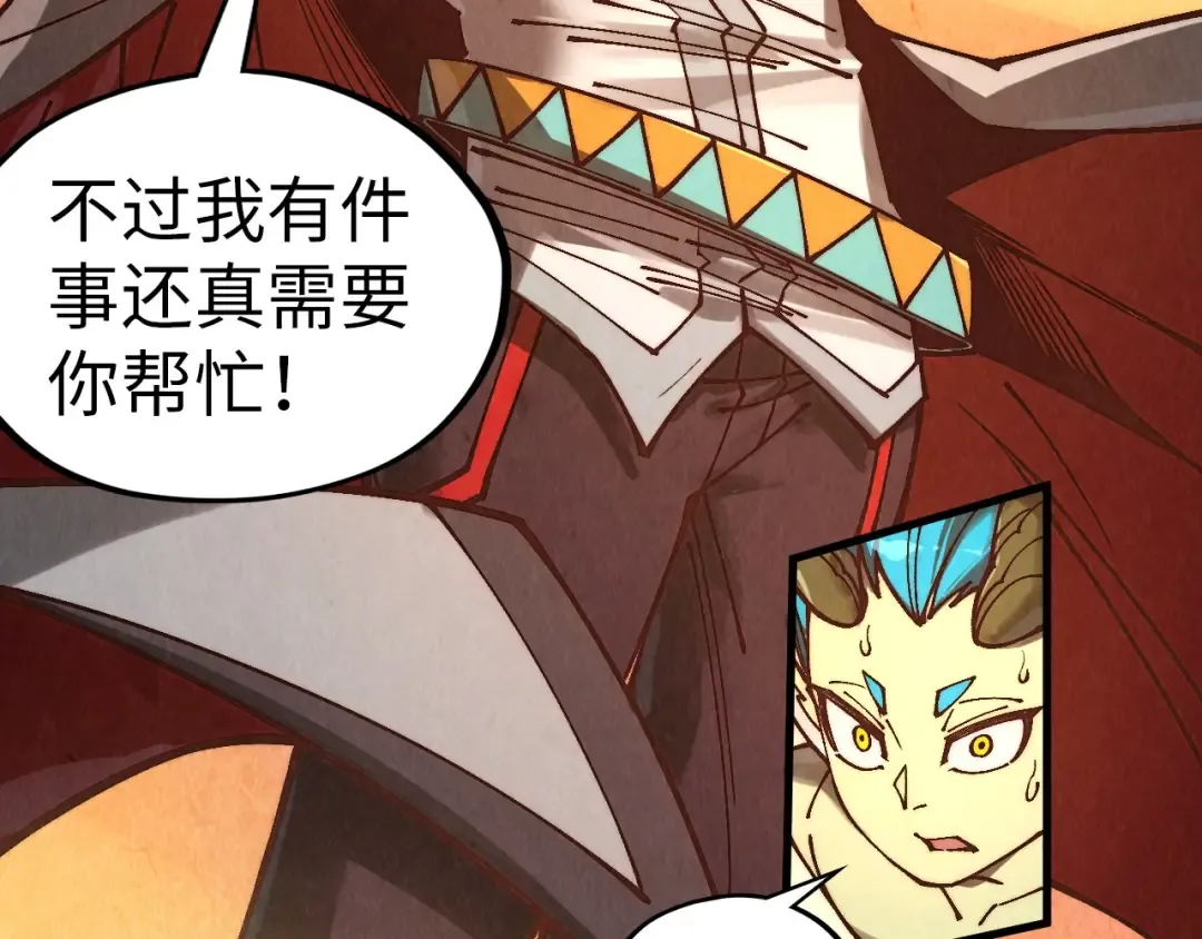 第357话 夏之力 第181页