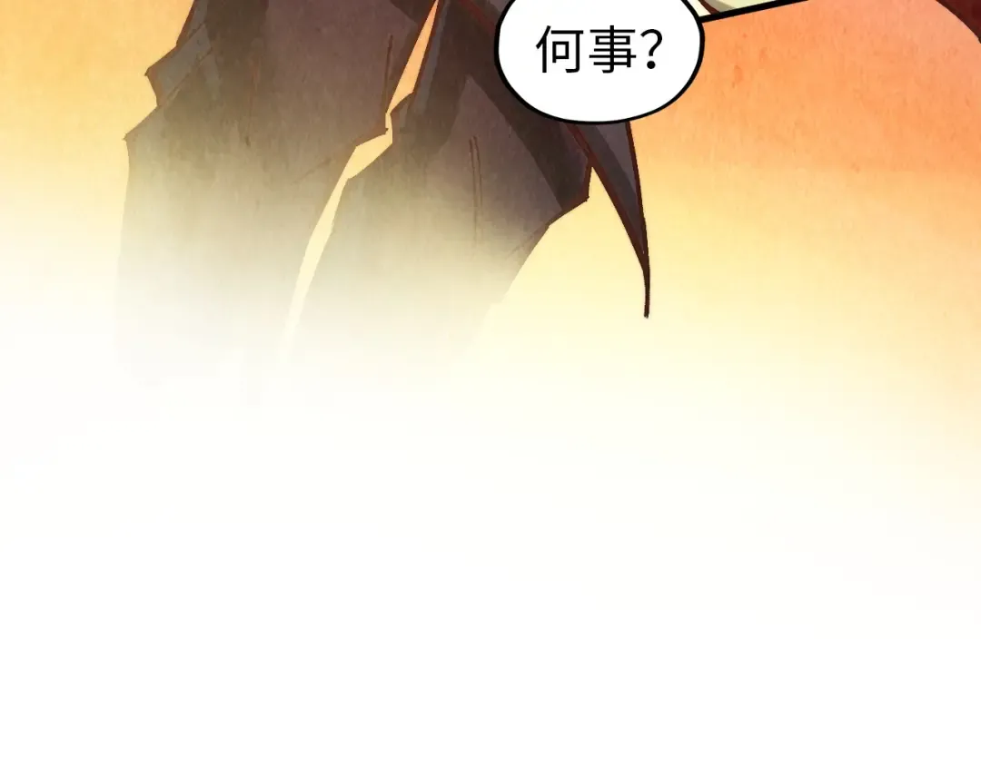 第357话 夏之力 第182页