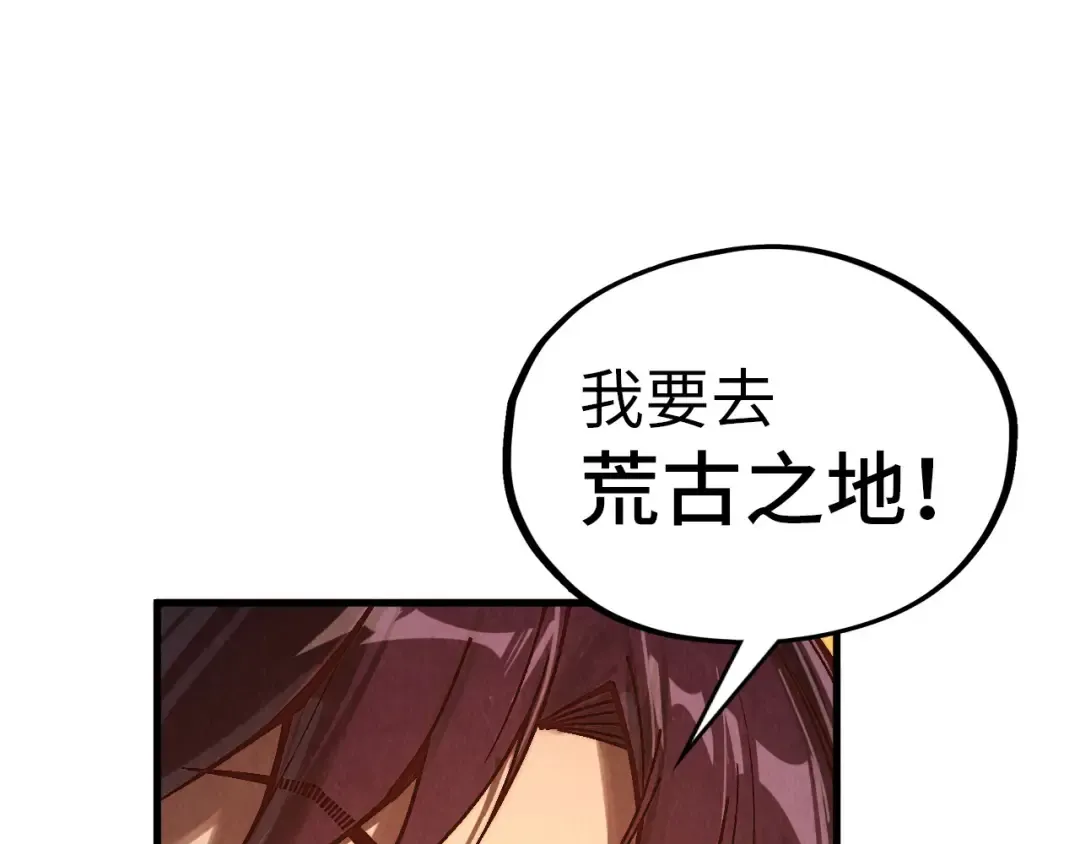 第357话 夏之力 第183页