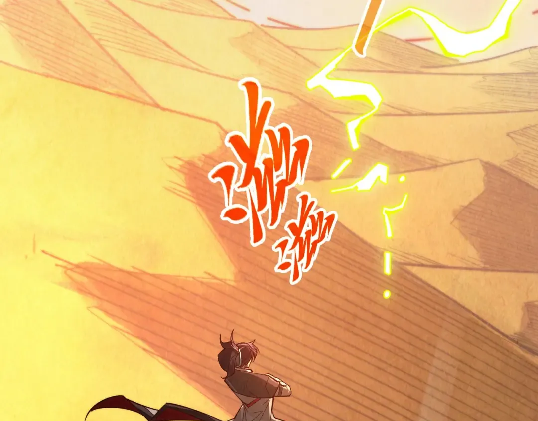 第357话 夏之力 第190页