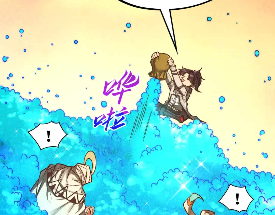 第357话 夏之力 第203页