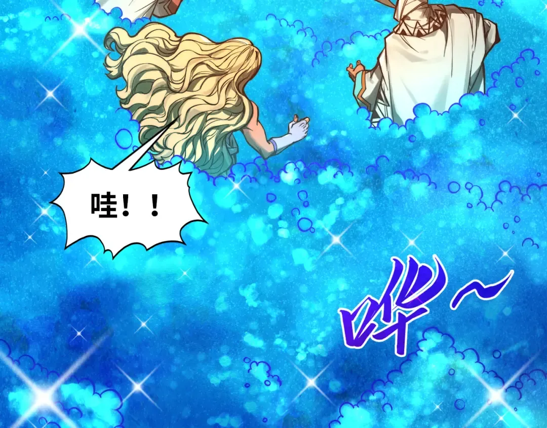第357话 夏之力 第204页