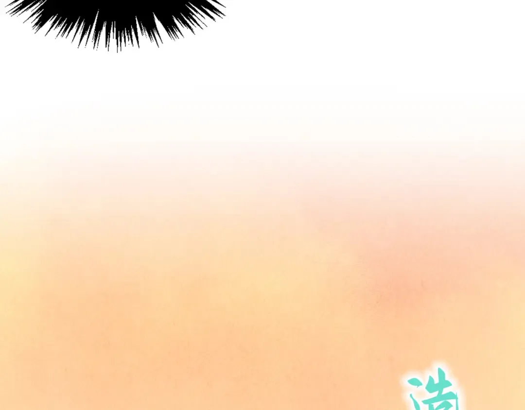 第357话 夏之力 第207页