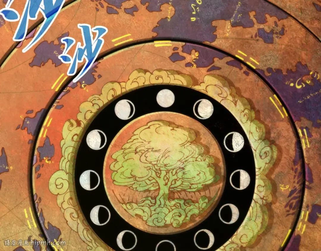 第358话 虚眼与破阵 第8页