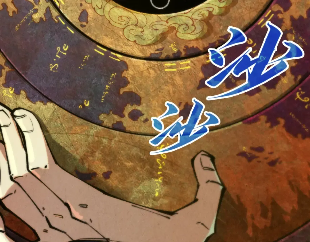 第358话 虚眼与破阵 第9页