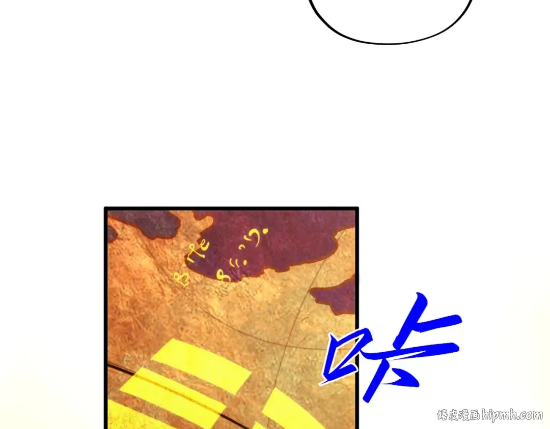 第358话 虚眼与破阵 第16页