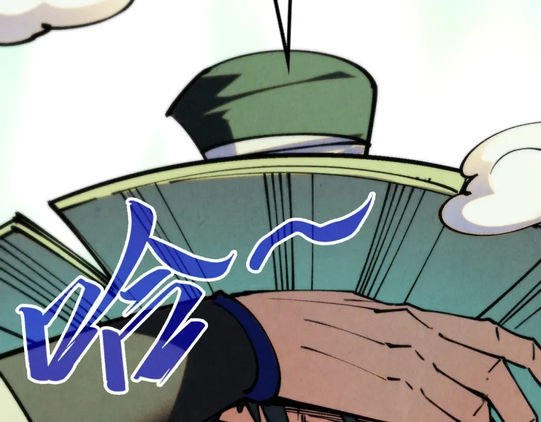 第358话 虚眼与破阵 第19页