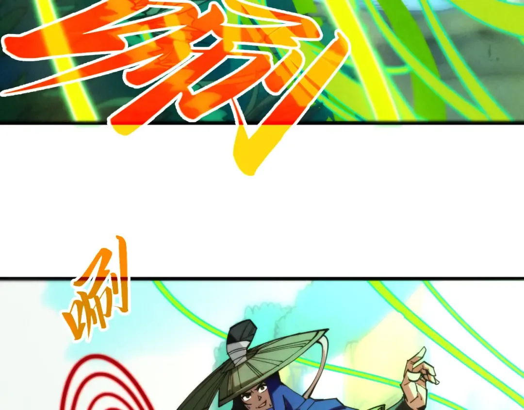 第358话 虚眼与破阵 第27页