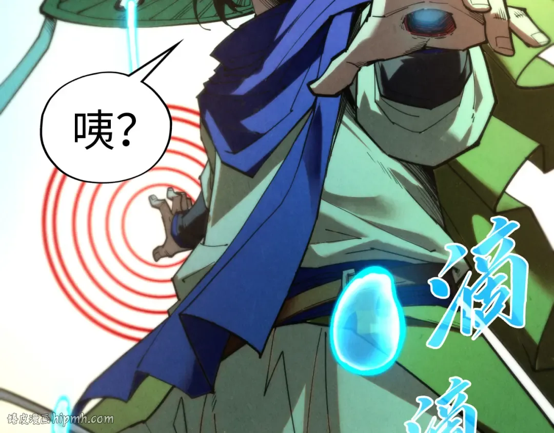 第358话 虚眼与破阵 第32页