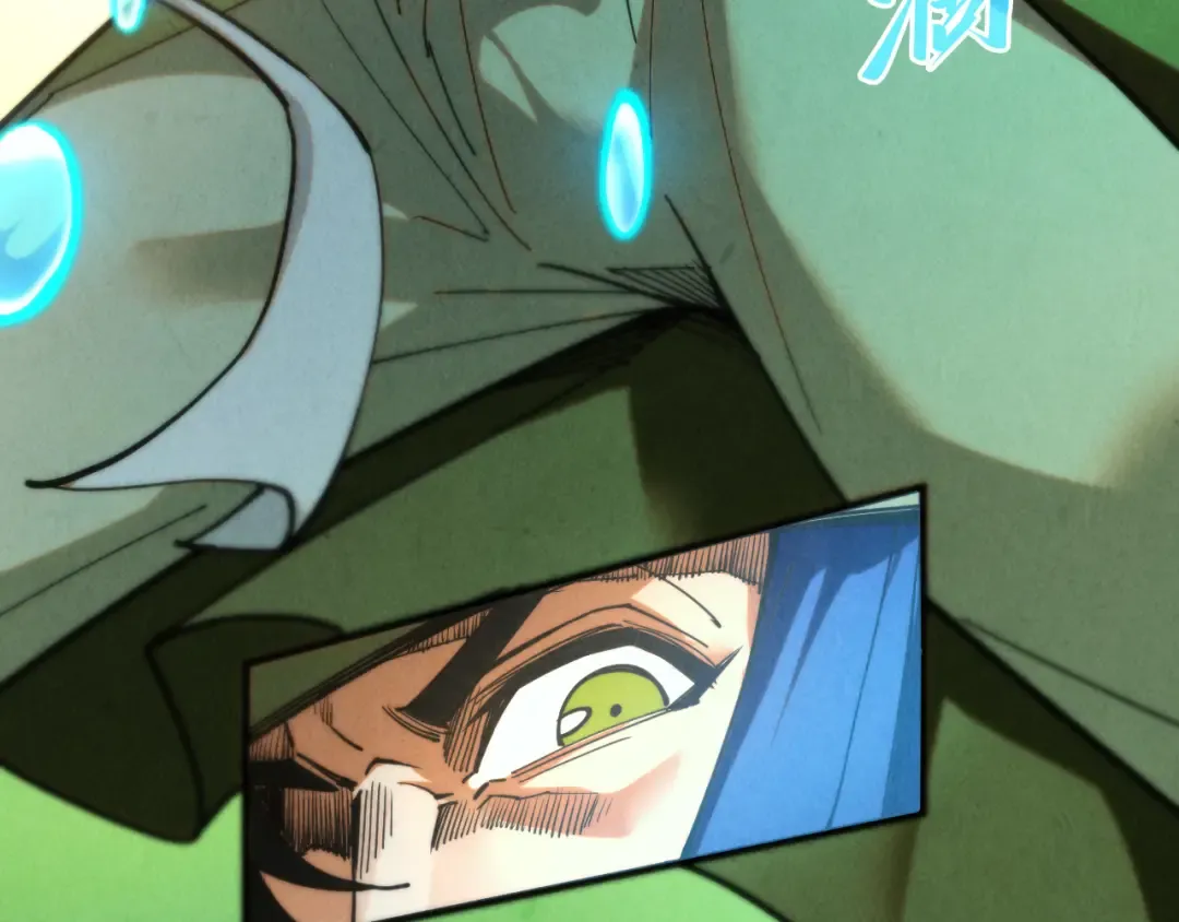 第358话 虚眼与破阵 第33页