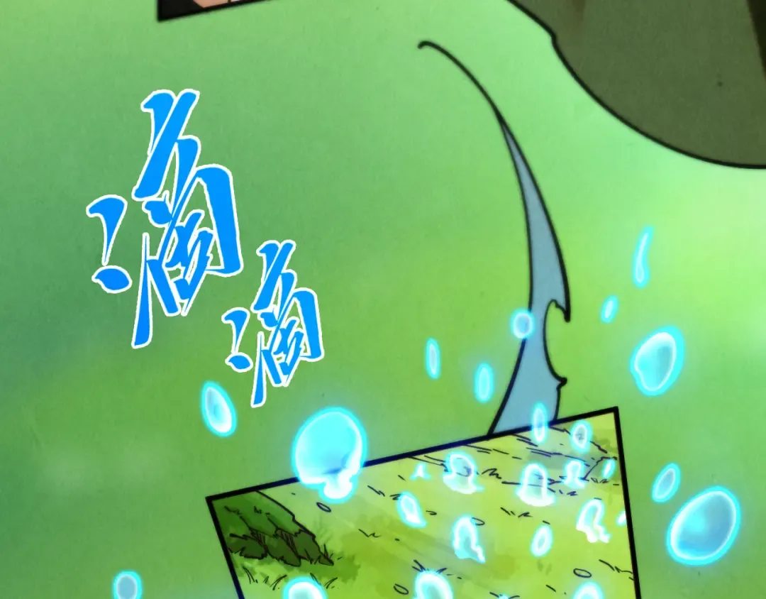 第358话 虚眼与破阵 第34页
