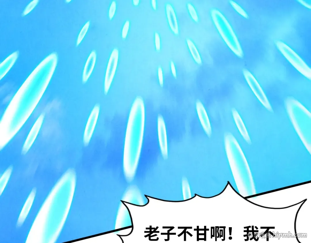 第358话 虚眼与破阵 第56页