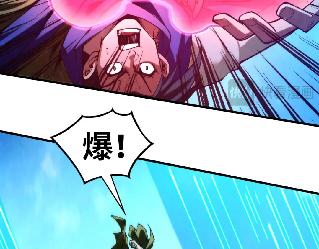 第358话 虚眼与破阵 第58页