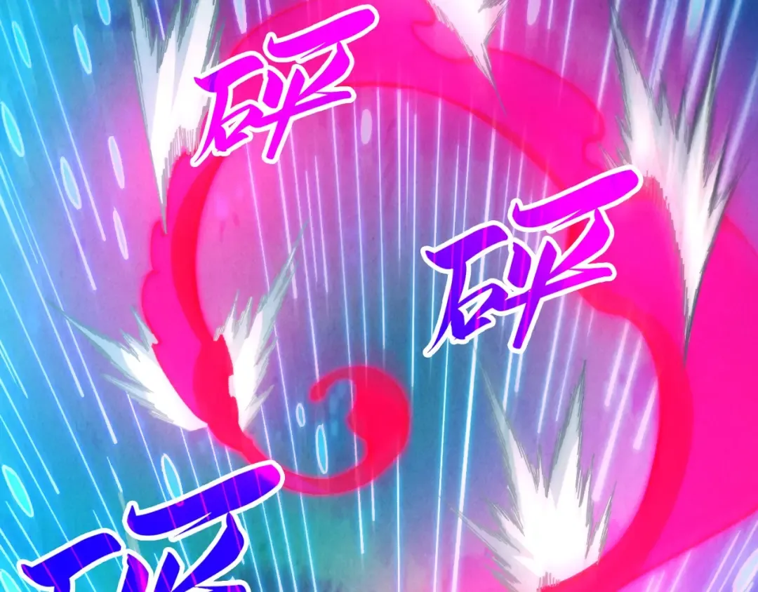 第358话 虚眼与破阵 第61页