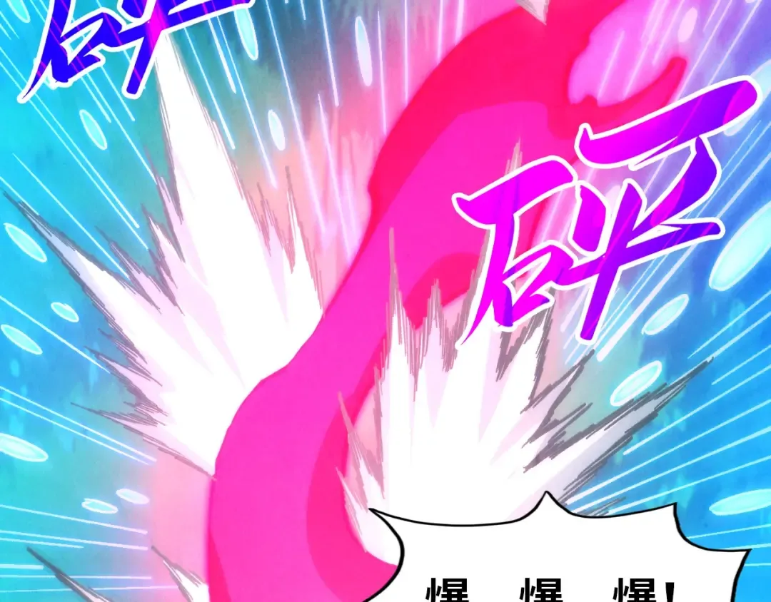 第358话 虚眼与破阵 第62页