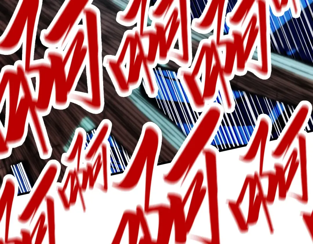 第358话 虚眼与破阵 第67页