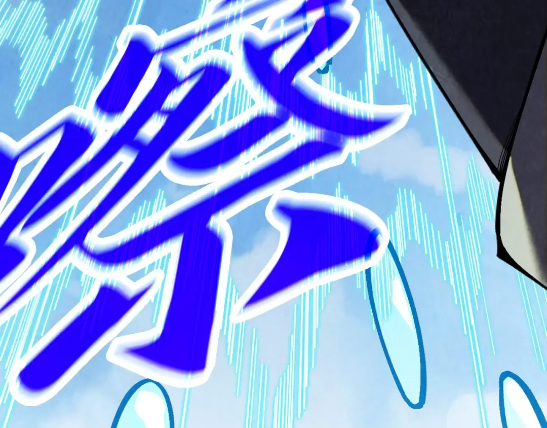 第358话 虚眼与破阵 第74页
