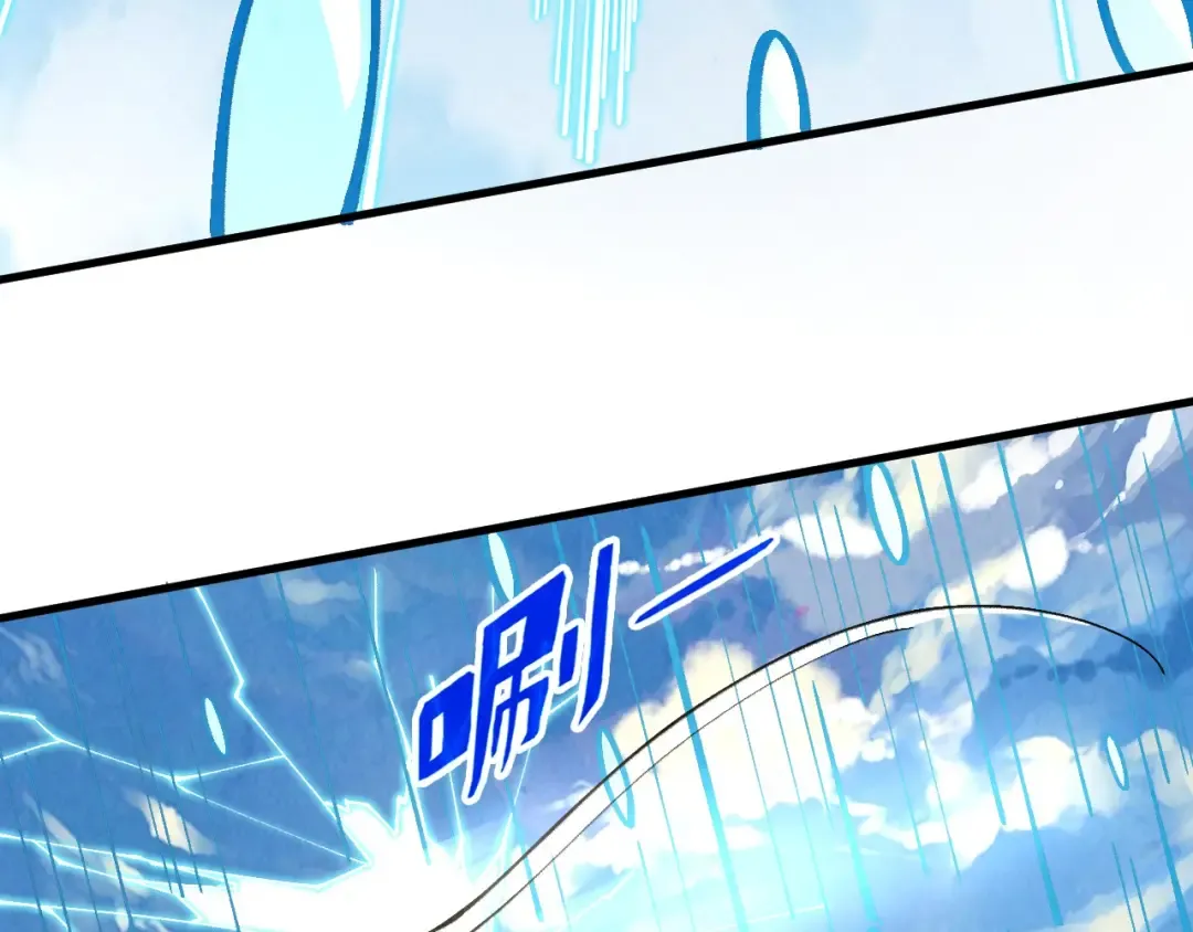 第358话 虚眼与破阵 第75页