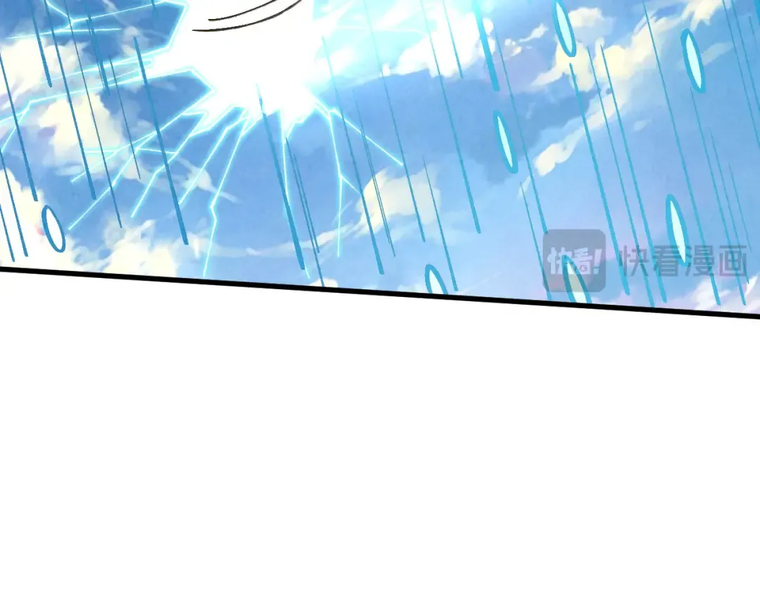 第358话 虚眼与破阵 第76页