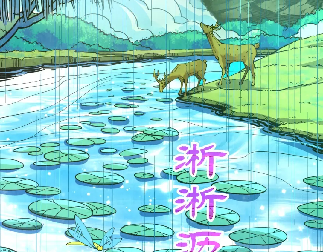 第358话 虚眼与破阵 第83页